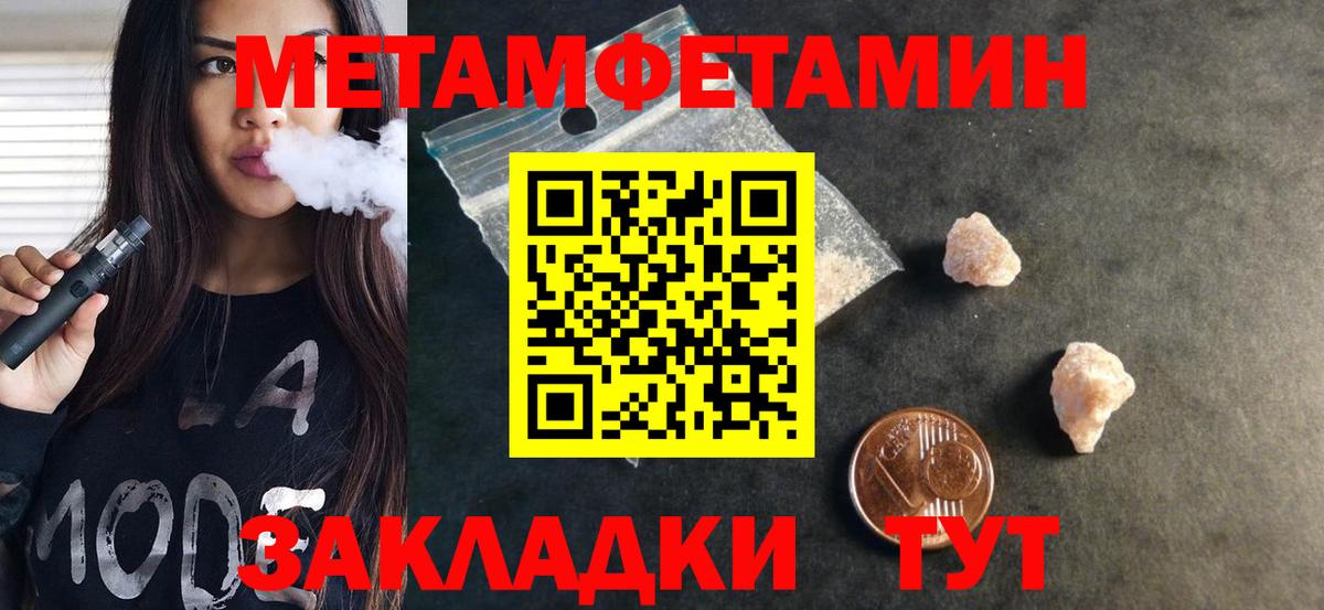 Амфетамин  Амфетамин  Вход с VPN  Кулебаки  АМФЕТАМИН Розовый 