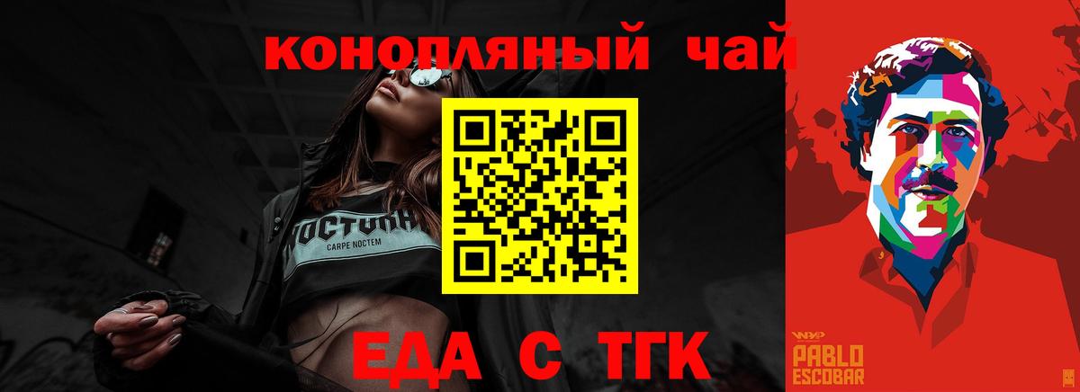 Кулебаки  Cannafood марихуана  Вход с VPN 