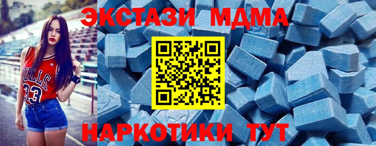 Кулебаки  хочу   Вход с VPN  Экстази диски 