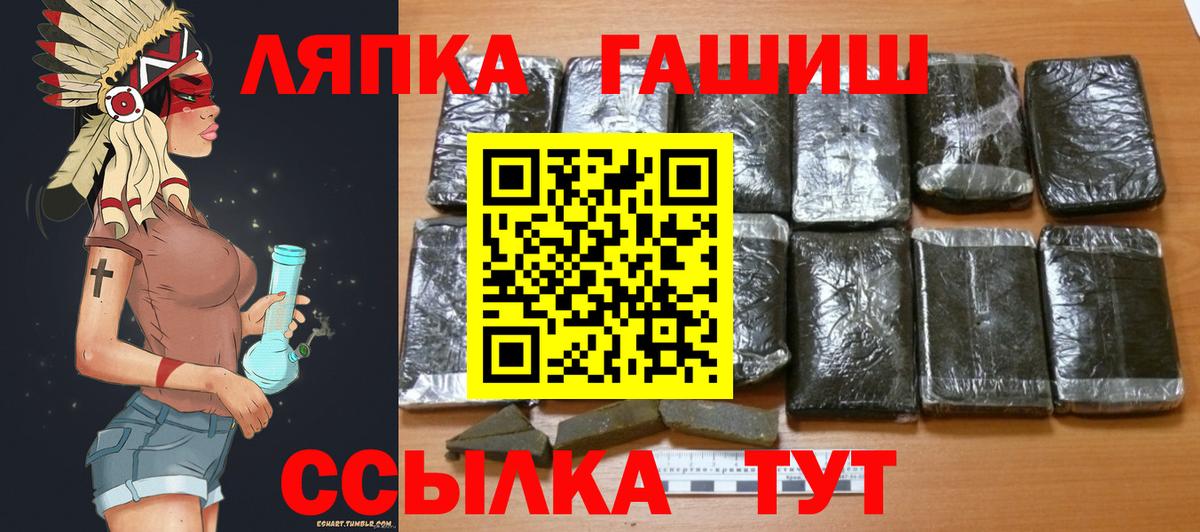 Кулебаки  ГАШ Cannabis  Вход с VPN 