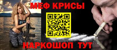 герыч Бердск