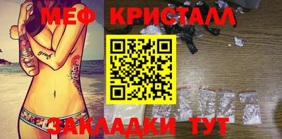 spice Белореченск
