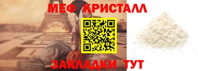 СК Белорецк