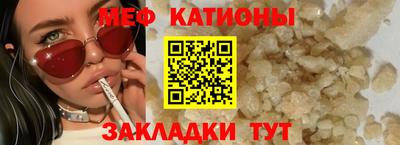 СК Белорецк