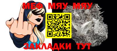 spice Белореченск