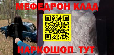 spice Белореченск