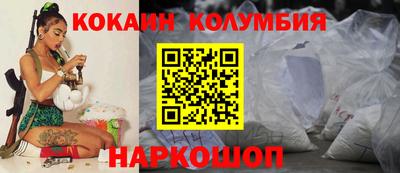 герыч Бердск