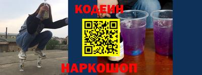 spice Белореченск