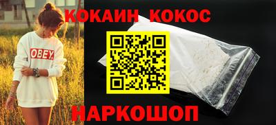 герыч Бердск