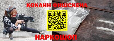 spice Белореченск