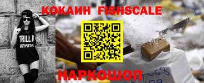 герыч Бердск