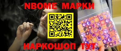 spice Белореченск