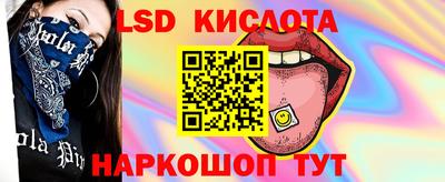 герыч Бердск