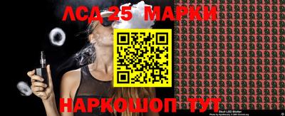 spice Белореченск