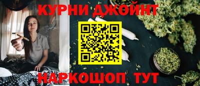 герыч Бердск