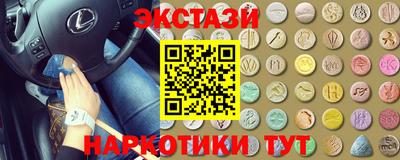 герыч Бердск