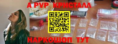 СК Белорецк