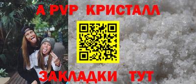 spice Белореченск