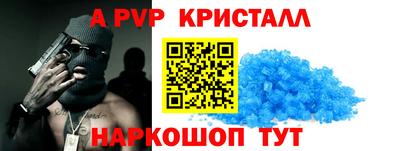 СК Белорецк