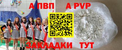 spice Белореченск