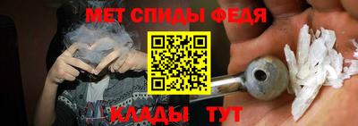 spice Белореченск