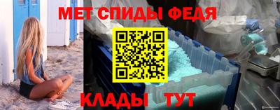 герыч Бердск