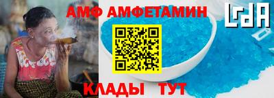 герыч Бердск