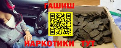 spice Белореченск