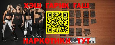 герыч Бердск