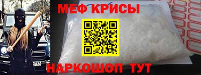 герыч Бердск