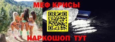 герыч Бердск