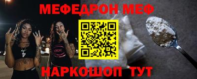 СК Белорецк