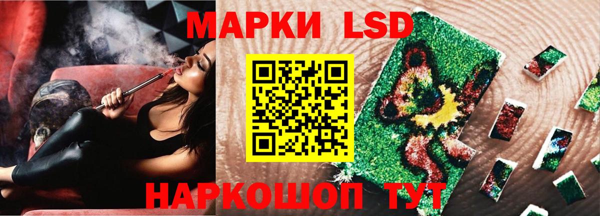 ЛСД экстази кислота Кулебаки