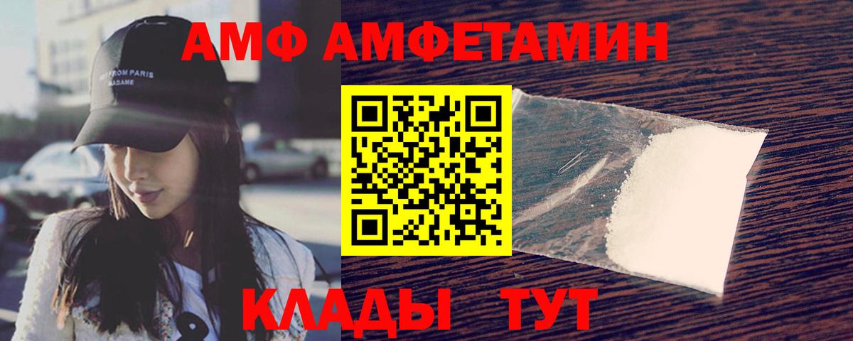 Первитин винт Кулебаки