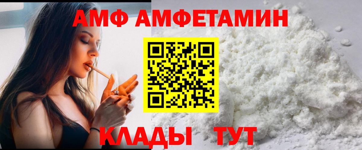 МЕТАМФЕТАМИН  Метамфетамин кристалл  Кулебаки  Вход с VPN  Метамфетамин кристалл 