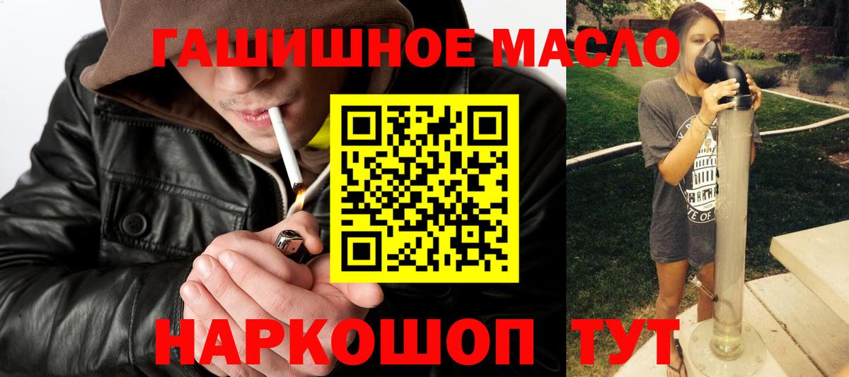 ТГК концентрат  Вход с VPN  Кулебаки  Дистиллят ТГК концентрат 