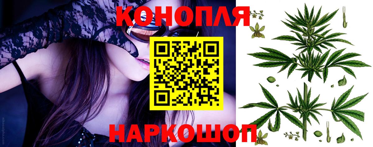 Конопля сатива  Каннабис MAZAR  Вход с VPN  Бошки марихуана White Widow  Кулебаки  МАРИХУАНА ГИДРОПОН 