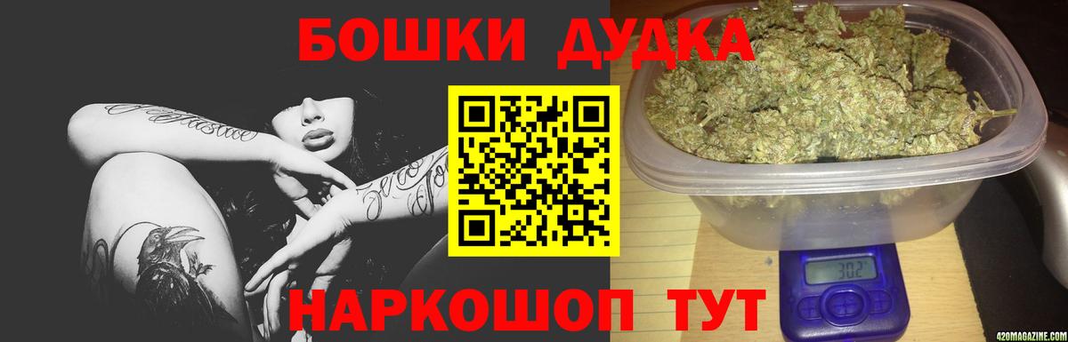 Бошки марихуана SATIVA & INDICA Кулебаки